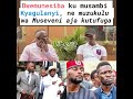 Bannayuganda Bwemutaave Ku Kyagulanyi Ne Muzukulu Wa Museveni Aja Kutufuga Bannayuganda Bwemutaave Ku Kyagulanyi Ne Muzukulu Wa Museveni Aja Kutufuga