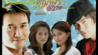 (Thai-Khmer Movie)  Snaeh Knong Chet / ស្នេហ៍ក្នុងចិត្ត 4-24