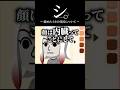 透明感のあるイカ #トモダチコレクションわくわく生活 #トモコレ