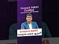 தாமதமாக முதலீடு செய்தால் என்ன ஆகும்?