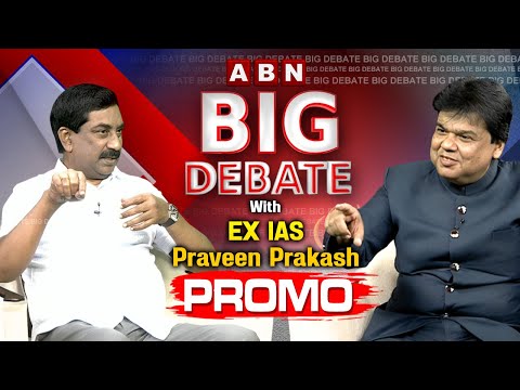 ABN MD Radhakrishna Big Debate With EX IAS Praveen Prakash || Big Debate Promo - ABNTELUGUTV