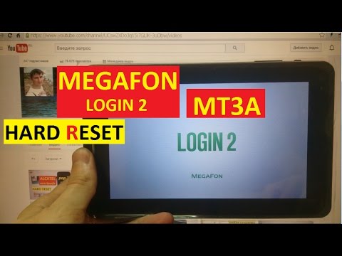 Video: Jak Objednat Půjčku Na Megafonu