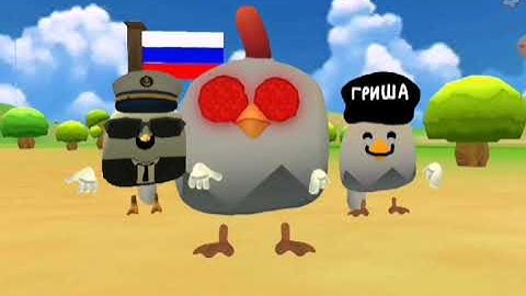 In the search Patient 0 in the chicken gun! #cahid22K #chickengun @Cahid22K