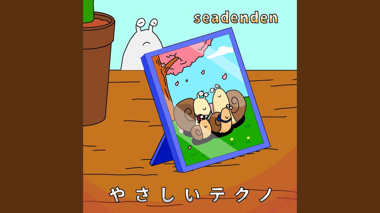 YouTubeでしゅくだいやまもりマンを視聴