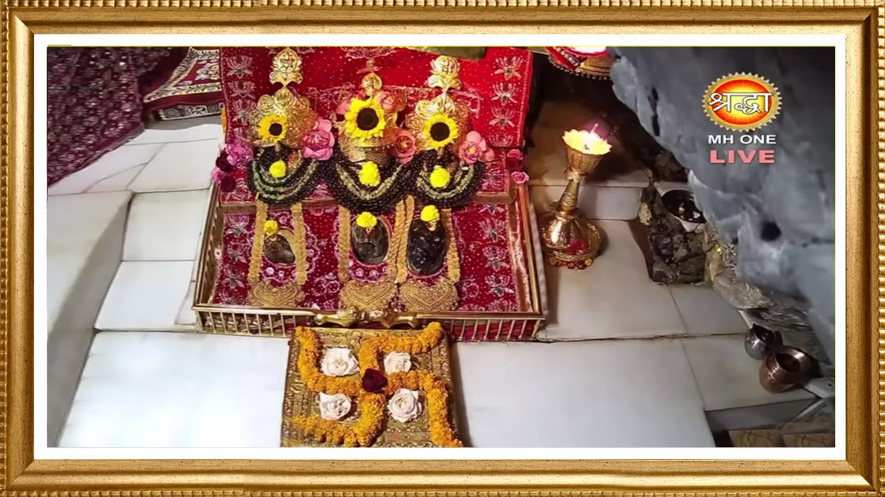 Live: Maa Vaishno Devi Aarti From Bhawan | माता वैष्णो देवी आरती | 18 January 2026