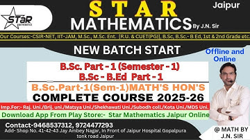 Lec-1(Relation)/B.SC.PART-1/ SEMESTER-1/B.SC.-B.ED.PART-1/2025-26/MATHEMATICS ALL UNI.LIVE BYJ.N.SIR