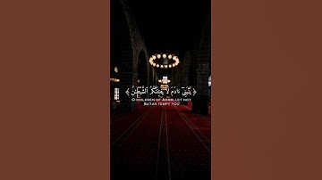 سورة الأعراف •عبد الله الموسى