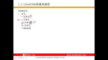 82年程序员 |  LinuxUnix下C编程-基本应用（3）Linux系统下基本命令演示