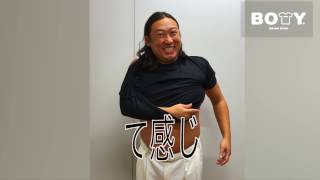 【公式】ロバート秋山 自分自身をさらけ出した体モノマネTシャツBOTY