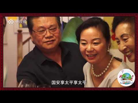 歌曲《家和万事兴》演唱：朱炎萍  刘铁军