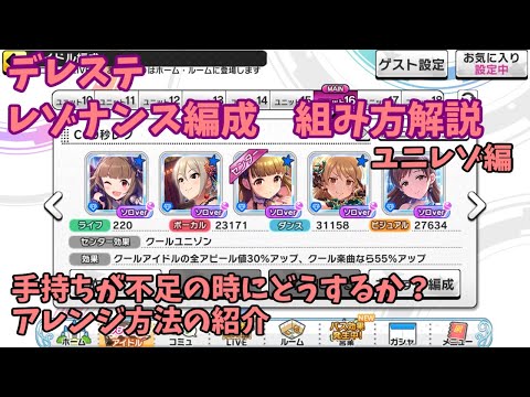 デレステ Live Carnival Sssへの道 その３ 1440p Edition Youtube