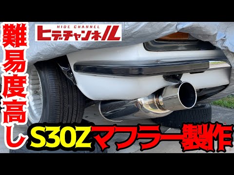 ケエアソです。旧車のマフラーだと思います。 Amazon | 汎用 旧車タイプ サイレンサー 50～50．8π用