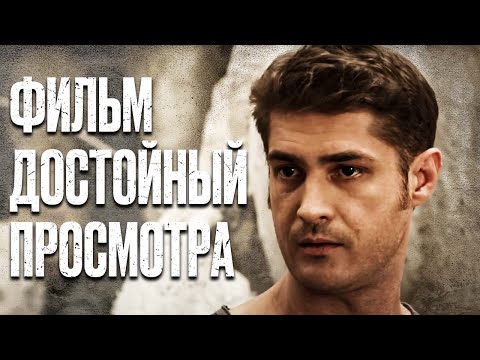 Настоящие оперы не боятся опасности. Под стражей. Часть 1 – ЛУЧШИЕ ДЕТЕКТИВЫ – НОВИНКИ КИНО 2024