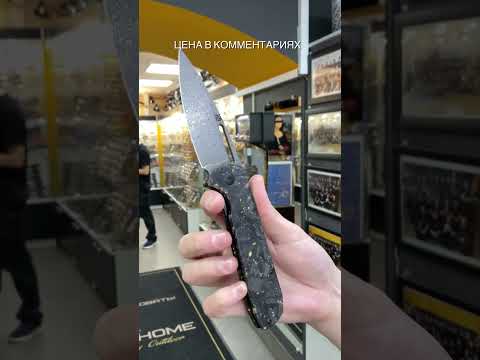 Складной нож Artisan Cutlery Arion сталь S35VN, рукоять Gold Marbled Carbon Fiber Складной нож Artisan Cutlery Arion сталь S35VN, рукоять Gold Marbled Carbon Fiber