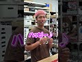 【カードゲーム何でも買い取ります】道で拾ったら警察に届けましょうww #カードン #カードゲーム #ハッピーコンテスト #realvalue #令和の龍
