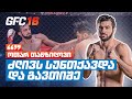 Top Fight: Otar Tanzilovi vs. Mohammad Dalvand | GFC 16 Highlights