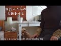 地元に帰ってきて3ヶ月が過ぎた今。資格勉強とかぎ針編み。