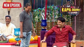 कपिल ने की अपने शो के स्टाफ के साथ में मस्ती | Best Of The Kapil Sharma Show | Latest Episode