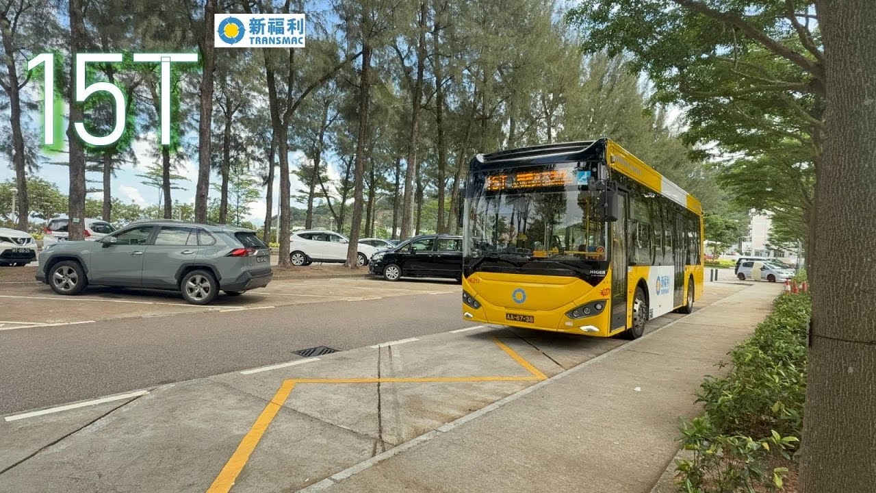 [原速無添行車] 新福利15T線 黑沙海灘↺ 蝴蝶谷大馬路