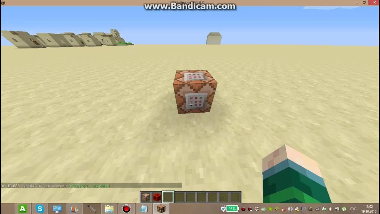 как с помощью командного блока получить. команда для спавна командного блока. команда на командный блок в майнкрафт. 16. команда чтобы призвать командный блок.