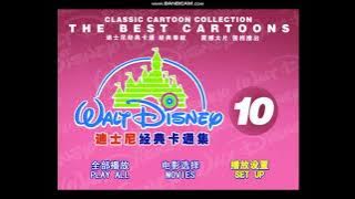 What is the Music used bootleg dvd menu in Chinese?