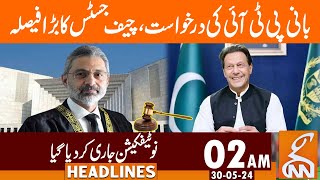 Chief Justice In Action | News Headlines | 02 AM | 30 May 2024 | GNN