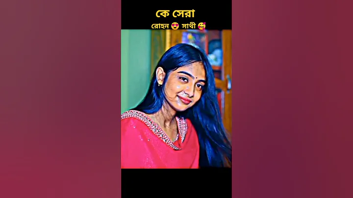 Mamato Boner Bhalobasa|Bangla Natok |Rohan & Sathi #sofik #tiktok #palligramtv #shorts #sofikervideo
