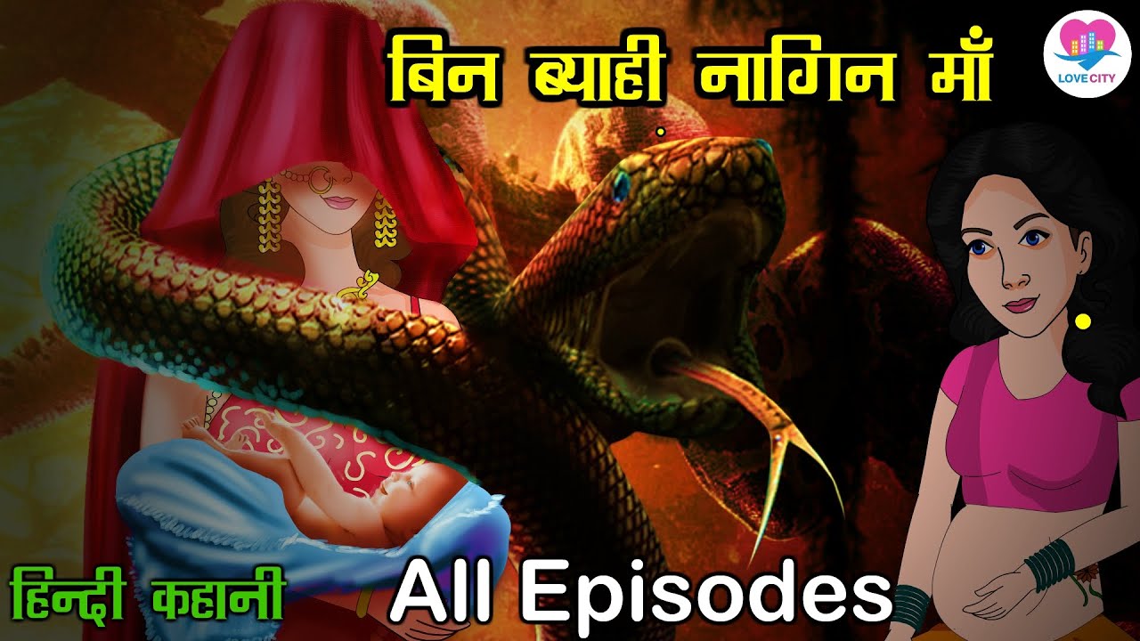 काहे को ब्याही बिदेस || SSS3 || EP-10 || PART-07 #ravikishan #maliniawasthi #kalpanapatwari