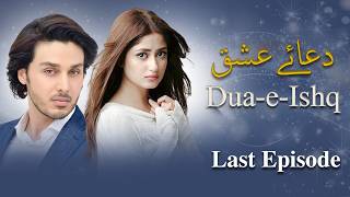 Dua e Ishq – Last Episode 22 | Ahsan Khan, Sajal Ali | Latest Pakistani Drama screenshot 2