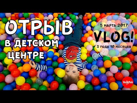 VLOG: это СЛИШКОМ МАЛЕНЬКИЙ СЫР для меня / VERA PEK