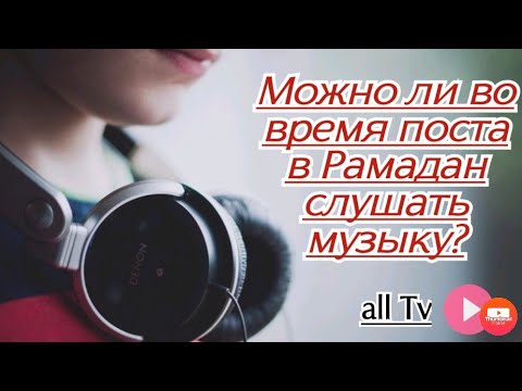 празднование великого поста. можно ли слушать музыку во время поста. расписание постов. рацион питания на посту по дням. календарь великого поста 2022.
