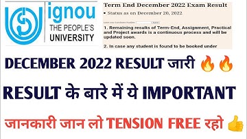 IGNOU DECEMBER 2022 RESULT DECLARED IMPORTANT INFORMATION FOR ALL STUDENTS