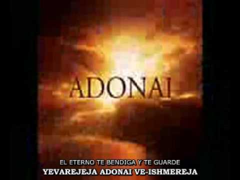 YEVAREJEJA. BENDICIÓN ARONICA, SUBTITULADO, HEBREO ESPAÑOL. HAIM YSRAEL.