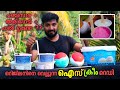 ഇത്രയും സിംപിൾ ആയി ഐസ്ക്രീം ഉണ്ടാക്കാമോ 😳🤫 |ice cream Recipie Malayalam | Masterpiece