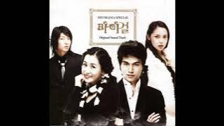 Jo Kwan Woo - A Mermaid Who Loved a Shark (OST My Girl)