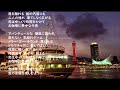 永井龍雲・・恋はゆっくり、時間をかけて