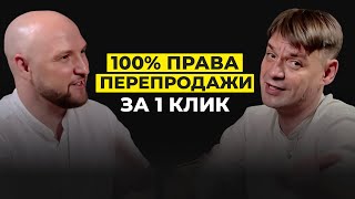 Заработок на ПАРТНЁРКАХ со 100% правами перепродажи | Реселлинг в Goodly по системе Ильи Ситнова