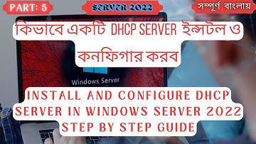 Install and Configure DHCP server in windows server 2022 step by step guide in Bangla