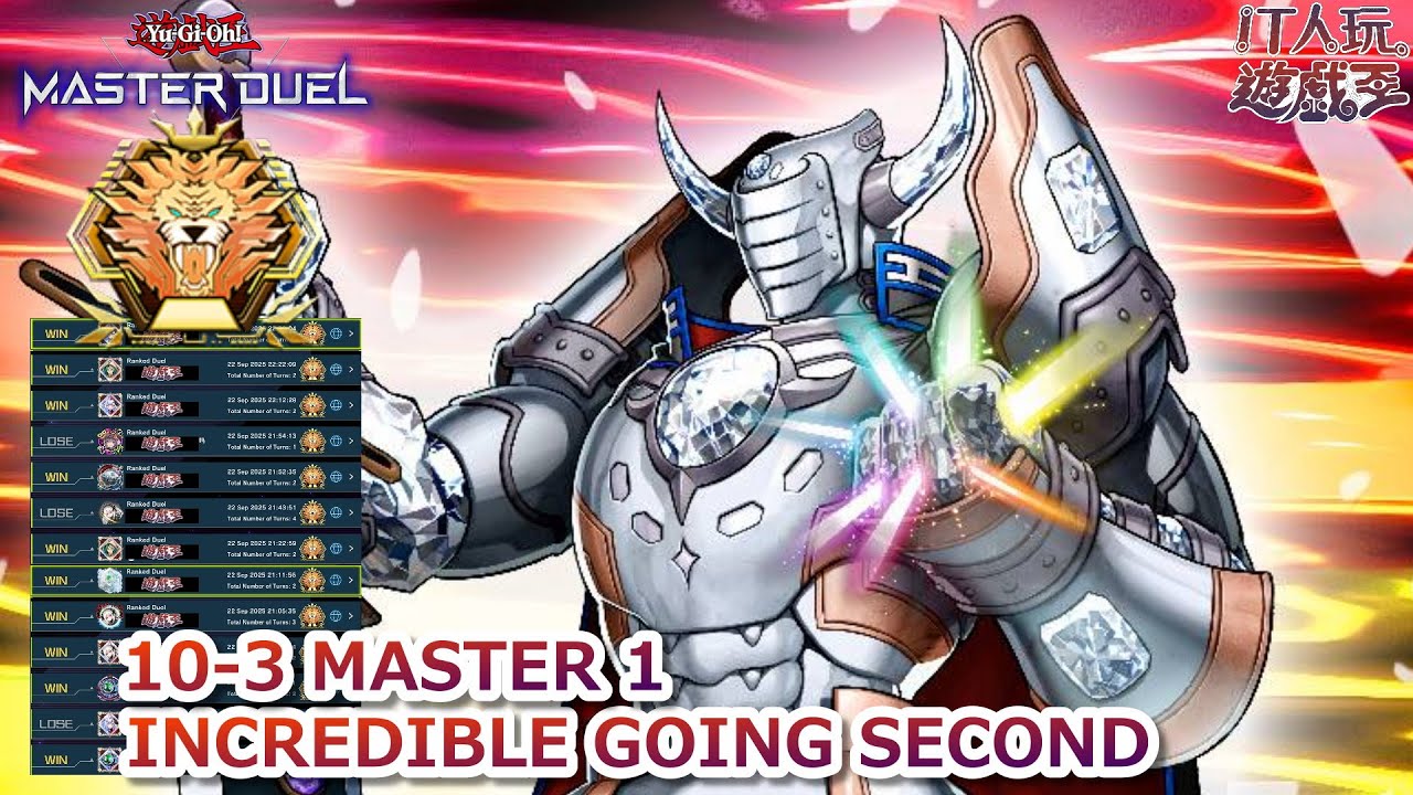 YUGIOH Master Duel｜GEM-KNIGHT｜MASTER 1｜23SEP2025