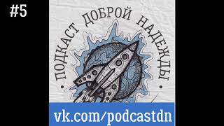 Выпуск #5 Конференции/ Российские суды/ Обман Нурсултана Выпуск #5 Конференции/ Российские суды/ Обман Нурсултана