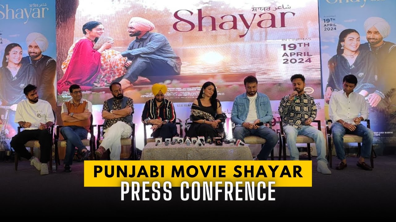 Shayar Movie Press Confrence | Neeru Bajwa | Satinder Sataaj | Debi ...