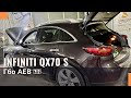 Infiniti QX70 S та газобалонне обладнання AEB Alternative Fuel Electronics. Вироблено в Італії.