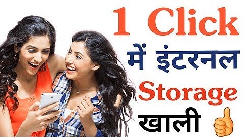 DELETE UNWANTED JUNK/HIDDEN FILES OF YOUR PHONE IN JUST 1 CLICK.