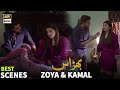 Best Scenes Of Zoya & Kamal - Bharaas - ARY Digital Drama