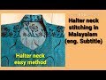 Halter neck cutting & stitching malayalam (eng subtitle) / Halter neck churidar tutorial malayalam