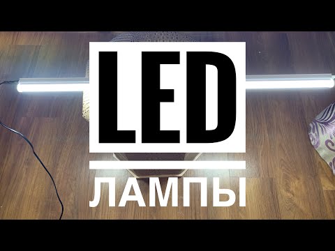 Wideo: Jak wybrać lampę na werandzie?