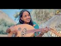 New eritrean blin music fatna ibrahim mnjuwa 2023 zoba anseba simoti entertainment