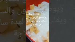 مربى التفاح