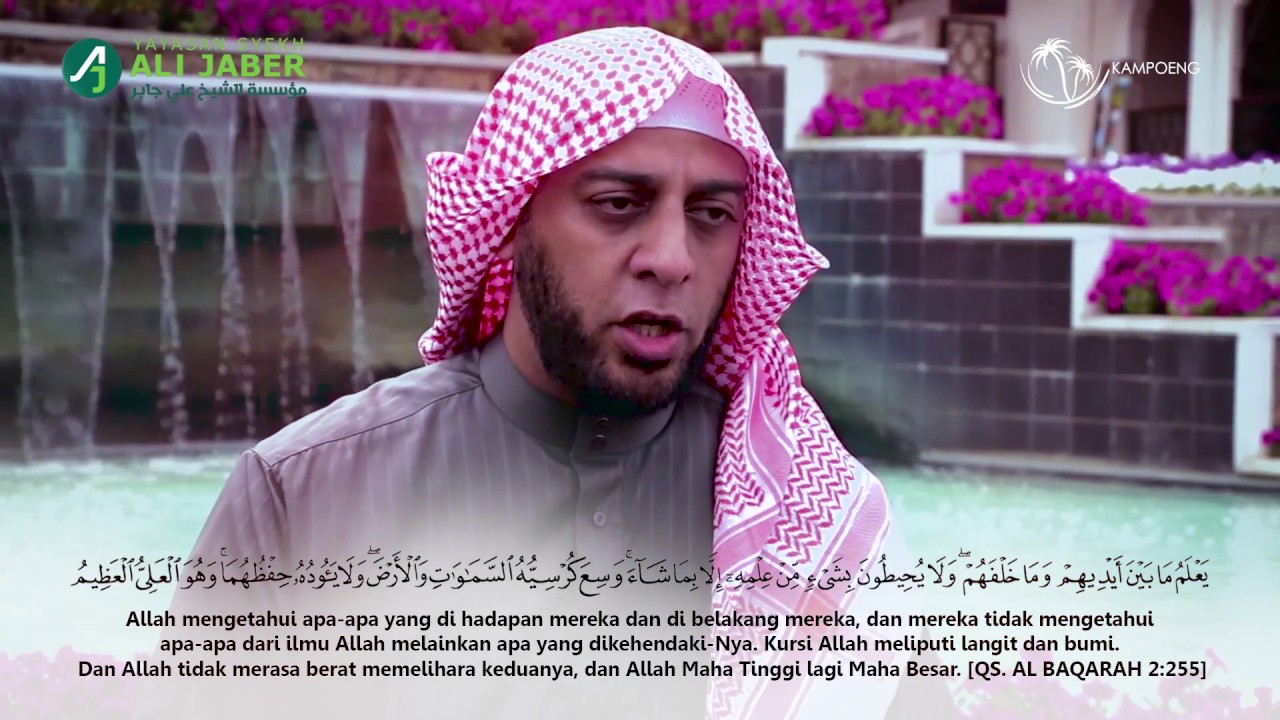 Syekh Ali Jaber Ayat Paling Agung Dalam Al Quran Youtube
