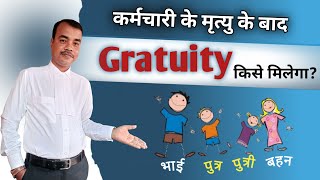 Who Will Get The Gratuity Money After The Death Of The Employee? Nominee Under Payment Of Gratuit...